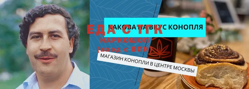 Наркошоп Таганрог Кокаин  МЕТАДОН  ГАШ  АМФЕТАМИН  Конопля  Меф мяу мяу 